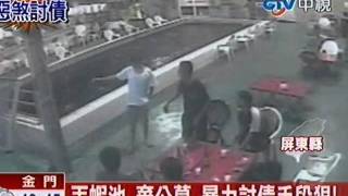 丟蝦池 棄公墓 暴力討債狠！
