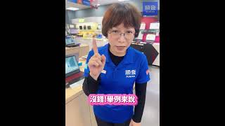 辦門號、買3C一次搞定！順發電腦「電信服務」超方便！#順發電腦 #門號優惠 #攜碼 #新申辦 #購物折抵 #省錢秘訣 #一站式服務 #手機 #筆電 #家電 #3C產品 #必看 #超划算 #省錢 #科技