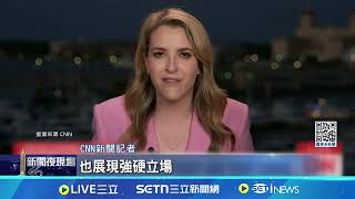賴索托遭重課50%關稅 逾20台商成受災苦主 喊相信川普淡化民怨 納瓦羅:道瓊將飆破5萬點 賴索托遭美課50%關稅 台商心慌如同判死刑｜記者 顏馨宜｜台灣要聞20250406｜三立iNEWS