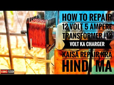 How to make 12 Volt 5amp battery charger | how to repair 12 volt battery charger
