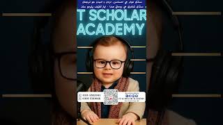 Shah Latif’s Poetry in a Baby’s Voice – A Magical AI Creation!