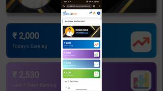 Skill Rich Telugu platform ✅ Today eranings 2000 any interested people Full Video which Comment Box👉