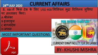 28 JULY 2020 Current Affairs by khushi mishra Itoday current affairsI successlok Inext exam Iadda247
