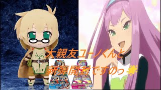 ポケカメガ新弾開封で時空最強の友情を持つ2人が開ける刻、奇跡が起きるっ!? #ポケモンカード #アセロラ #俺の嫁 #最高の瞬間 #デジャヴ #高評価お願いします #チャンネル登録お願いします