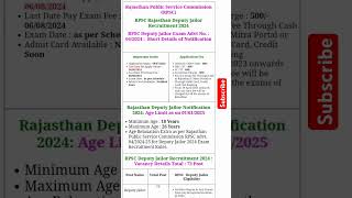 Rpsc Deputy Jailor Recruitment 2024 #rpsc