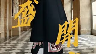 非遗文化穿出国门！get上扬东方美，全盛开年吧海蓝之谜奇迹晚霜海蓝之谜奇迹日夜霜海蓝之谜奇迹云绒霜非遗