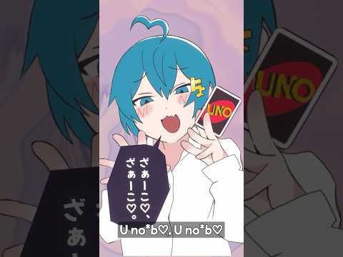 ざーこ♡ざーこ♡ #みむかゥわナイストライ #歌ってみた
