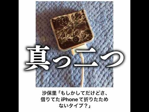【ｵｷﾞｬｷﾞｬｷﾞｬｷﾞｬｷﾞｬ】殿堂入りボケてがマジでツッコミどころ満載だったwww 【1602弾】