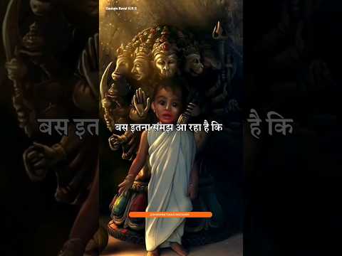 हनुमानजी मैं धीरे धीरे तेरी ओर बढ़ रहा हू || श्री हनुमान जी || #shortsvideo #viralshorts #status
