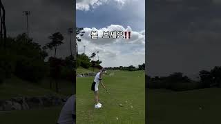 전 국가대표상비군 KLPGA 강소연프로 스윙! 여러분 볼 보세요!!