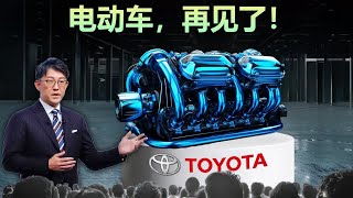 丰田首席执行官表示：新型水发动机将颠覆电动车市场 | 埃隆·马斯克刚刚发布了全新Naxtra电池，5分钟内增加310英里续航里程 | 川崎社长：“我们的超级增压发动机正是主宰摩托车行业的终极武器”