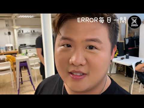 每日一問 11062020