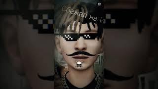 #edit #rofl #scuullboy