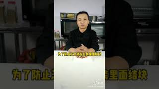 常見拉絲用的起司 裡面有些什麼化學添加物