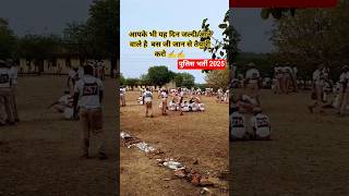 #rp  #rajasthanpolice #rajpolice #rajasthanpoliceconstable #rajasthangk