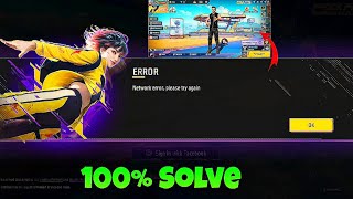Free Fire "Network Connection Error" Problem Solution✅ || Free Fire Network Error Problem Fix 2025