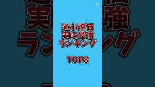 【脱獄ごっこPRO】隠し最強キャラ #ボカロ #脱獄ごっこPRO#ランキング#最強#隠し最強#裏技#テンプレート