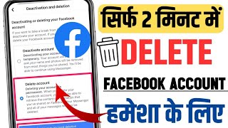 Facebook Account Delete Kaise Kare 2024 | How To Delete Facebook Account Permanently