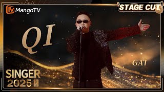[CUT] #GAI's dialect rap"QI" ignited the crowd's passion | Singer 2025 | MangoTV Global