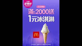 momo 2.22愛購節 -必買攻略