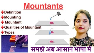 Mountants in Hindi | mounting | Mounting | Qualities of Mountant | Histopathology lab | MLT