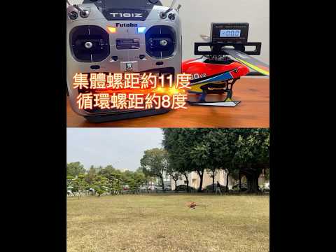 200級左右小電直 集體11循環8動力70%打起來的感覺！