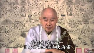 淨空法師：現代社會亂象的原因