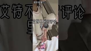 有人么？🌚🌝 #求火 #求流量