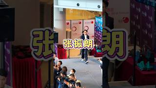 #张振朗 #招俊朗 #夺命提示