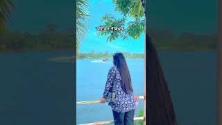 #shortvideo  #nature  #travel  #reels  #reelvideo  #foryou #music #electronicmusic #edm