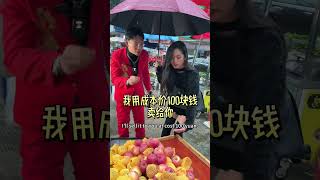 2024新商業營銷模式，你學會了嗎？#2024新商機 #創業 #遊戲營銷 #擺地攤 #銷售技巧