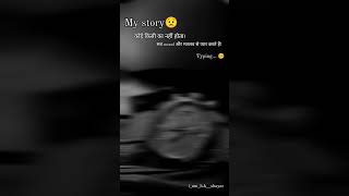 #typingwork #youtubevideos #trendingmusic #sadmood #lovestory #fyppage #foryoupage