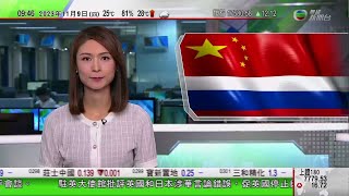 0900 無綫早晨新聞｜普京批美國拉攏盟友加劇亞太緊張局勢 張又俠稱將深化中國俄羅斯兩軍務實合作｜雲南遮放貢米經歷被棄種到復｜江蘇戲曲百戲博物館正式開放｜2023年11月9日 TVB News