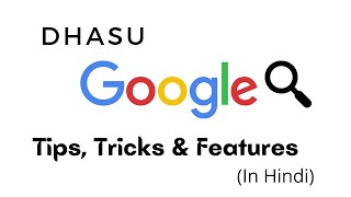 5 Amazing google search tips, tricks and features 2021| Google search features