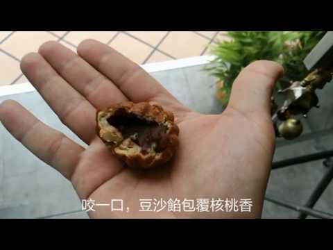 韓國『黑麥核桃菓子燒』仁寺洞名物