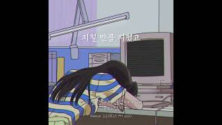 [신곡]나는 널 만나지 않았어야 해-이아영(Teaser.)  8월13일 토요일 PM6:00 발매