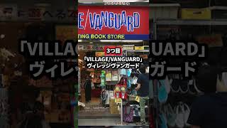 【5選】最も楽で人気なアルバイト　　　#バイト #アルバイト #大学生
