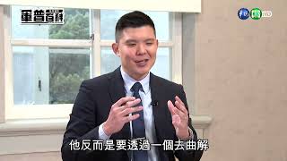1140313-聊聊國防：國際海洋法公約￼￼