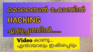 HOW TO HACK IN SMART PHONE | MOBILE HACKING | HOW TO BECOME A HACKER | MS TECHY & LEARN