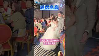 新娘婚禮獻唱IU〈Good Day〉　狂飆「三段式高音」肺活量超驚人 #shorts