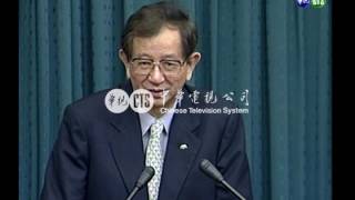 【歷史上的今天】2004.11.25_APEC圓滿 總統三度讚李遠哲