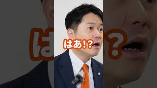 「現場の声で、みなさんの収入が増えるかも！」
