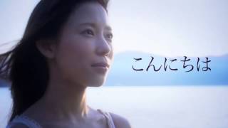 ありがとう　こんにちは　11/1洞爺サンパレスリゾート＆スパ　スタート