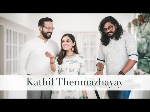 Kaathil Thenmazhayay  | Arun Gopan | Shafeek Najeeb