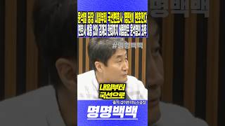 윤석열 당장 내일부터 국선변호사 1명만이 변호한다, 변호사 비용 없어 김계리 한테까지 버림받은 윤석열의 최후