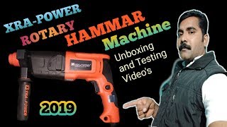XRA-POWER rotary Hammar machine unboxing and testing {in Hindi video 2019}