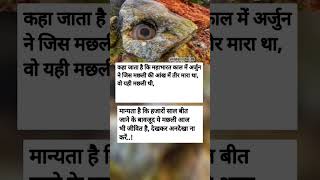 #motivational#motivation#shorts#ias#ips#pcs#short#factsN/ALikes#upsc#video#status#bank#bps