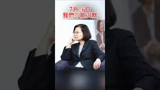 被攻擊的女性志工  #百工百業挺罷免