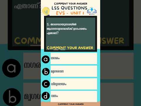 LSS | EVS unit 1 | ജീവികളും ചുറ്റുപാടും #lss  #gk #gkmalayalam #ecosystem #aavasam #pscl #viralvideo