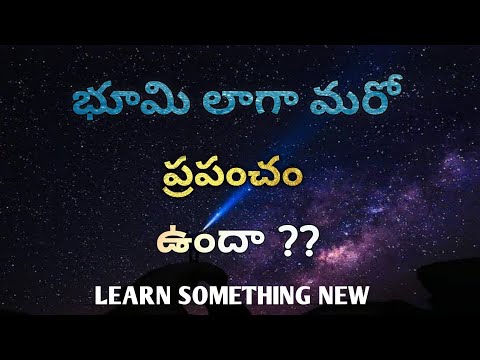 Is there any other world like EARTH I Learn something new